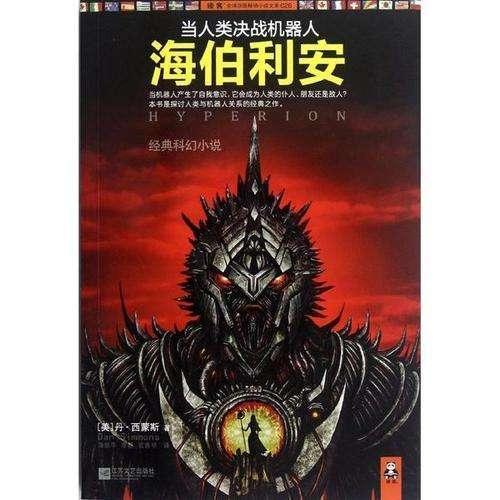 金门战役惨败，有900名战俘分4批被遣返回大陆，他们结局怎样