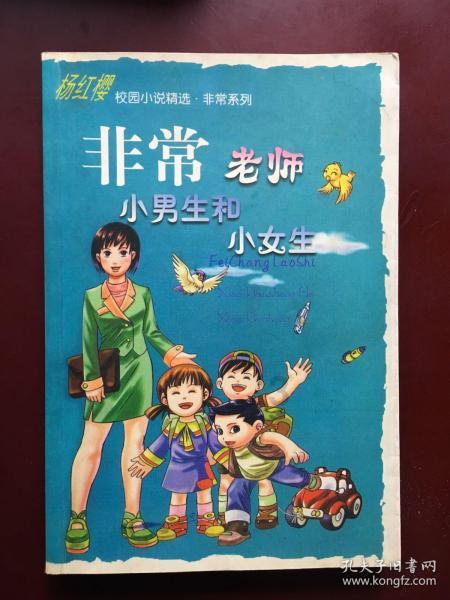 救援行政人员