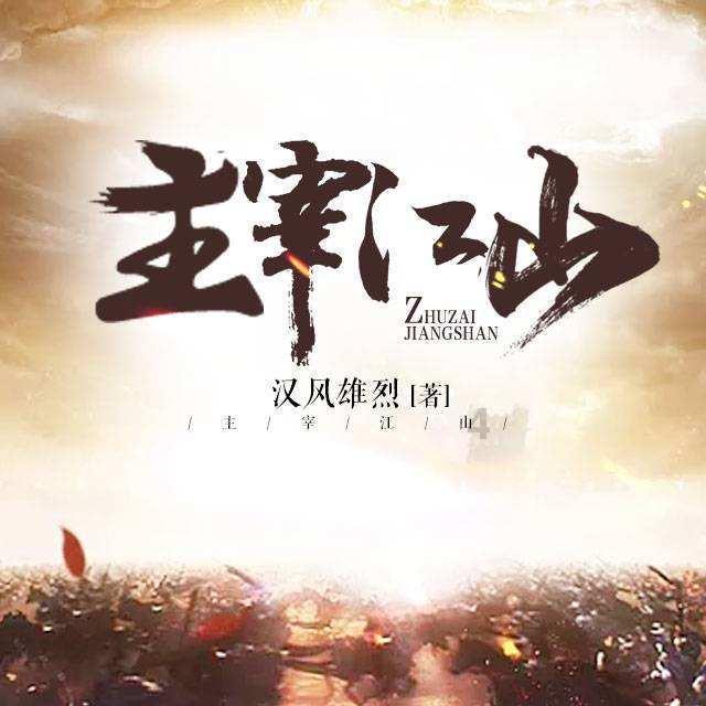 胡昌升在省政协专题协商议政会上强调：全方位提升要素供给保障能力 高水平推进招商引资走深走实