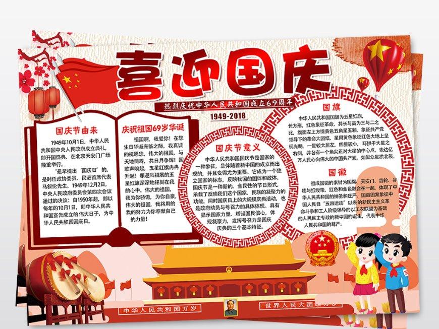 气球大混战