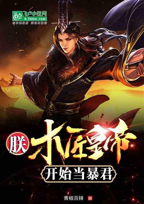 王润泽天津狮子林围观冬泳：大爷身材太棒了，身体素质太强了