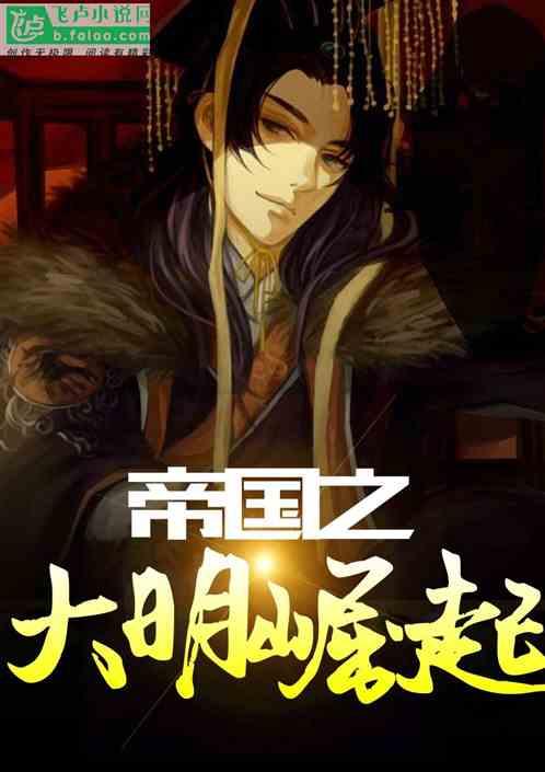 佛说四十二章经82——哈尔滨极乐寺静波法师讲述